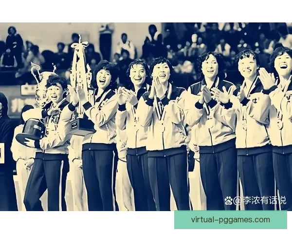 排球领域的辉煌历史：传承与荣耀