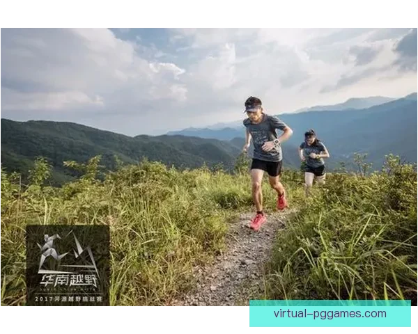 挑战极限！穿越山水，征服未知越野跑挑战赛