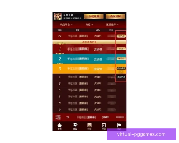 排球盘口分析：胜负盘、让分盘、大小盘、赛果盘等投注技巧及玩法解析