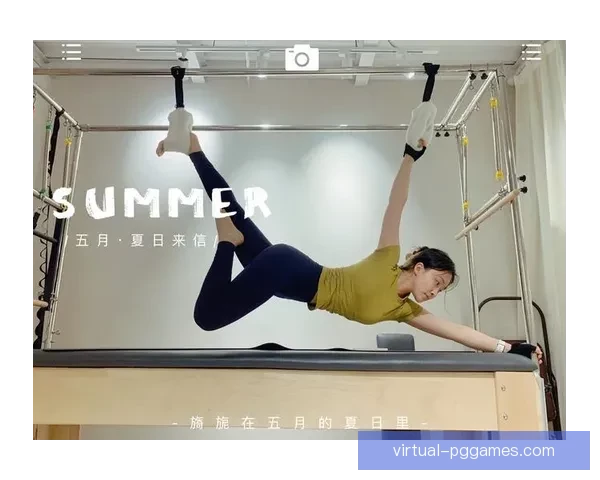 普拉提邀请赛：健身界的盛大飨宴