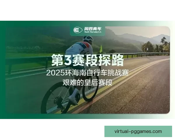 骑行挑战：自行车赛道上的极速争锋